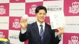 SB4位指名の岐阜協立大・相良雅斗投手　「新人王をめざす」
