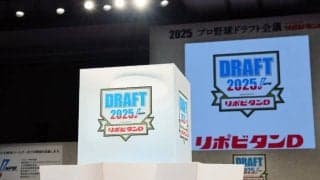 モニターに浮かんだ“4文字”「見ただけでビックリ」　ドラフト会議で生まれた初の事態「まじか」