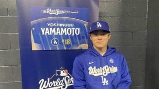 山本由伸、大谷翔平が「特別なだけ」　二刀流に言及…語った思い「皆少しでも長くプレーを」