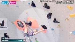 野中生萌、クールビューティーな表情が一変…思わず足をバタバタさせて“ホッ” 圧巻の完登で決勝へ