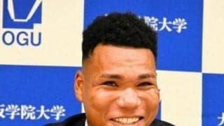 大阪学院大のエドポロ・ケイン選手、ドラフトで日ハムが2位指名