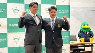 3年連続で“複数”輩出…青学大がドラ1を生み続ける理由　実感する「他では味わえない」