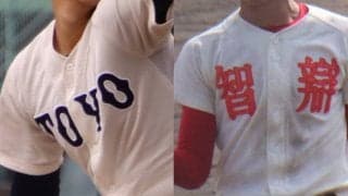 近畿大会は25日に準々決勝！智弁学園が「鬼門」相手にリベンジ狙う【25年秋高校野球】