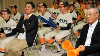 北海道出身、石垣元気選手がドラフト1位指名　後輩たちから大歓声