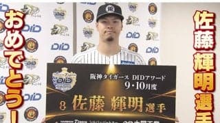 阪神、佐藤輝明が最終戦で40号＆100打点　初回の“後少し”に本音「入ってくれと」