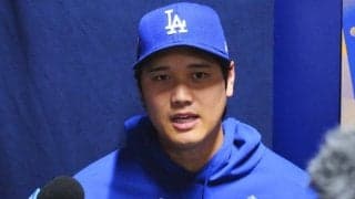 大谷翔平だけ異例の対応…ド軍ナイン勢ぞろいも別格、出現したロープが示す“特別扱い”