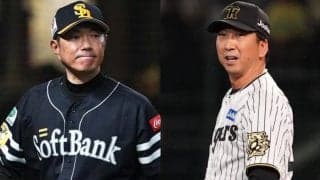 鷹ー虎の頂上決戦は通算4度目　過去3度は全てソフトバンクが日本一…前回対戦から11年