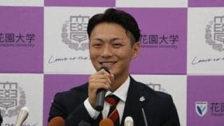 「まさか呼ばれるとは思わなかった」花園大の155キロ右腕が楽天ドラフト1位！