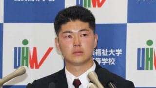 18歳が味わった「天国と地獄」　3位指名に号泣…エースの“絆”で乗り越えた壁