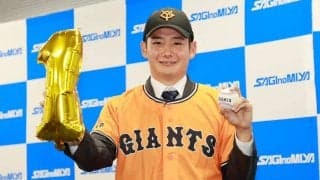 “主砲流出”もこだわった投手　立て続けに3人…専門家がみた巨人の戦略「満足でしょう」
