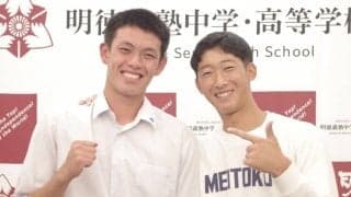 小6での“選外”が繋いだ縁「絶対に落ちた」　回り道を経て掴んだ憧れのユニホーム