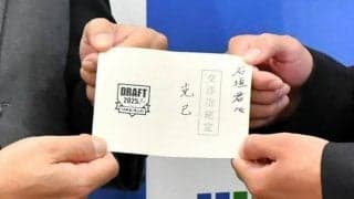 ロッテ1位指名石垣投手「目標170キロ」　サブロー監督らあいさつ