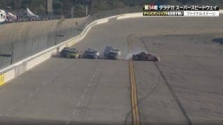 観客が総立ちで「え？なんで！？」 まさかの“2連玉突き”事故にサーキット騒然「クリアって言われたはず」ドライバーは放心、ファンも頭を抱える