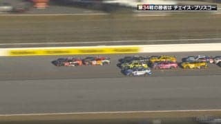 ファイナルラップで「消えていく！」 日系米国人レーサーが突然の“急失速”…無念のガス欠敗退にスタンドは悲鳴