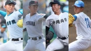 来年のドラフトはめったにない大豊作の予感！ドラ1候補7人衆を紹介！