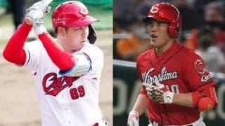 広島、磯村嘉孝ら4選手の戦力外を発表　現ドラ移籍の山足達也はわずか1年で通告