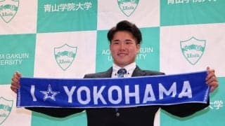 【横浜好き】1位は小田康一郎、2位で島田舜也を指名。ベイスターズのドラフト会議を振り返る