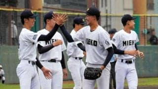 三重と中京大中京が選抜出場に大きく前進　高校野球秋季東海大会