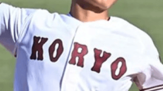 広陵、来春のセンバツ出場は厳しい状況...1イニング5失点などで初戦敗退【2025年秋高校野球】