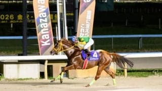 【金沢スプリントC】高知所属ミスズグランドオーが重賞初制覇！7馬身差の圧勝