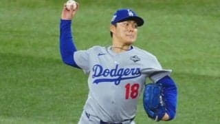山本由伸が9回1失点、渡米後初の2戦連続完投　WSで気迫の投球…ド軍1勝1敗タイ