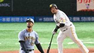 日本S、阪神が二回までに9失点　今季2桁失点は1度だけのチームが