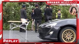 54歳ドリフトの達人、衝撃の神業に「30cmって…」時速100キロから“ビタ寄せ”ブレーキ、若手レーサーも思わず驚愕