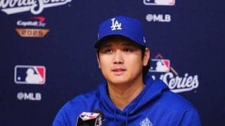 大谷翔平が振り返る敵地でのWS…ブーイングは「聞こえていた」　語った14分間