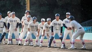 2季連続甲子園出場の東洋大姫路が敗戦　センバツ出場は他校と比較に