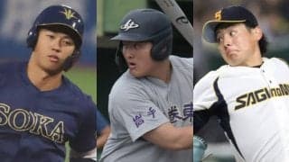 佐々木麟太郎の指名は「全く頭になかった」ドラフト会議事前予想の的中率は？【阪神・DeNA・巨人編】