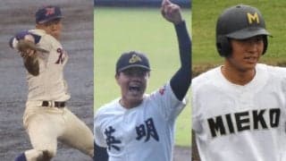 【一覧】センバツ有力校！近畿、東海、四国など有力校には好投手がズラリ【25年秋高校野球】