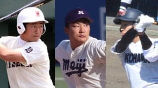 23年ドラ2、高校球界を騒がせたスラッガー、大卒2年目右腕などに戦力外宣告…計134名が戦力外・自由契約に【27日までの引退・退団選手】