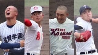 近畿ベスト4の大阪桐蔭、神戸国際大付、智弁学園、滋賀学園がセンバツ有力！残り2枠は接戦を演じた名門2校が有利か