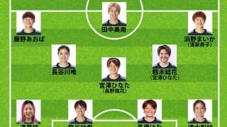 【なでしこジャパンの予想スタメン】長谷川唯らは不動！清水梨紗と遠藤純を試す？ノルウェー戦はイタリア戦から先発を４人変更か