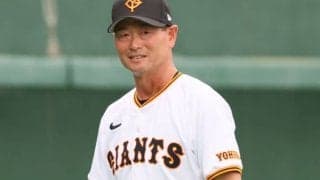 巨人激震　桑田真澄2軍監督の電撃退団に「尋常じゃない、何かあるな」球界OBの考察　二岡ヘッドに続き大物OBの退団に「阿部監督のあとに監督としてやるのかなと」