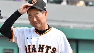 【巨人】桑田真澄2軍監督退団余波　目指す「投手王国」はどうなる？　今季先発陣で2桁勝利は山崎伊織のみ