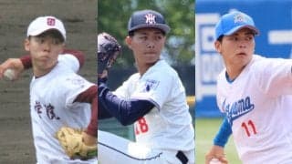 大学日本代表候補にも入らなかった２人の大学生投手がドラフト１位だったのはなぜ!? ドラフト直前に起きていた逆転現象