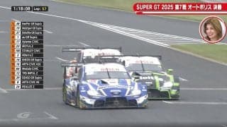 まさかのスープラ「同士が接触！」珠玉のバトルも“譲れない”…異例の同士討ちでガレージは緊迫 「勘弁して」ファンも悲鳴