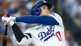 「オオタニは危険すぎる」ブ軍メディアが強調する“四球戦略”の必然　第5戦でも「続ける必要がある」