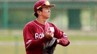 2度目の戦力外…楽天29歳「11年間も現役出来た」　綴った感謝「お仕事何かあれば」