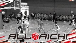 スターキャットがウインターカップ愛知県予選の生中継を発表…女子決勝戦、女子3位決定戦、男子決勝戦の全3試合