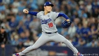 山本由伸、先発投手次第のドジャースを救うことはできるか