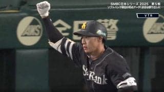 ソフトバンク、5年ぶり12度目の日本一！ 柳田同点弾、“伏兵”野村が延長11回に決勝弾 熱戦制し4連勝で阪神圧倒、甲子園で歓喜