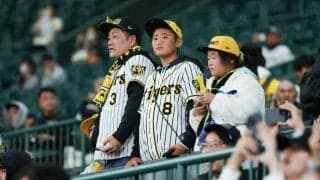 「日本一は来年」「楽しませてくれた」　阪神ファンは最後まで声援