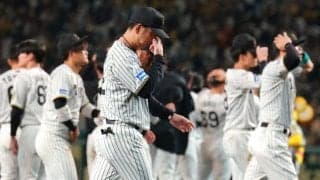 日本S先勝→4連敗で明白となった虎の課題　リーグ最速Vも…陥った“落とし穴”