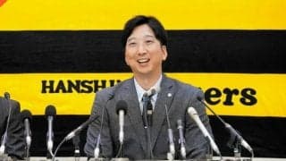 阪神・藤川球児監督がオーナーにシーズン終了報告　チームの課題とは