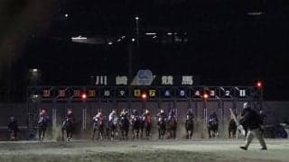 川崎競馬、金沢競馬へ総額287万円超を寄附…大雨被害支援で復興後押し