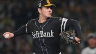 先発補強目指す巨人も興味？　「ソフトバンク33歳、最多勝右腕」の去就にX注目　3年連続2桁マークの鉄腕「今の巨人に1番必要な投手」「マジで来てほしい」