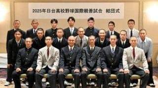 「貴重な機会で成長したい」　高校野球の北海道選抜が12月に台湾へ