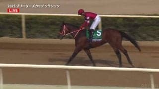 【ブリーダーズC】藤田晋オーナーら陣営も大歓喜！ フォーエバーヤングの“歴史的勝利”に日本中が熱狂「鳥肌立った」「泣きそう」